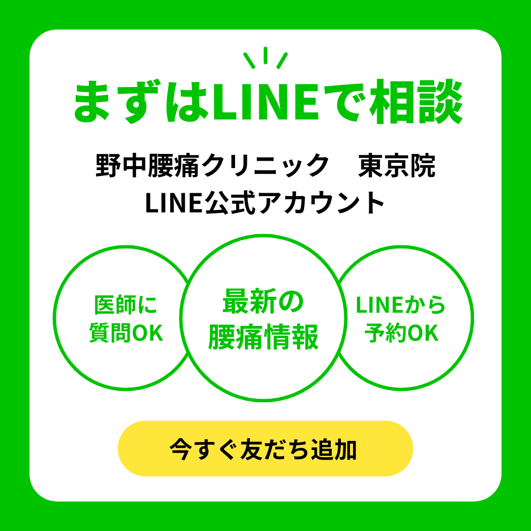 LINEでお問い合わせ